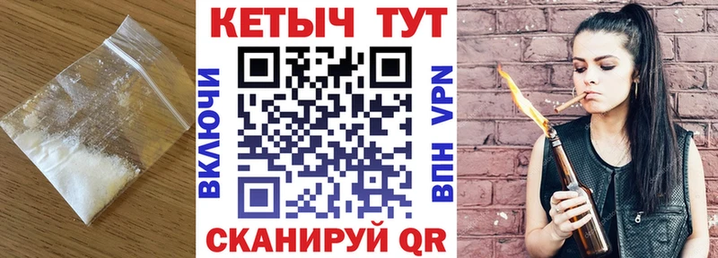 купить наркотики сайты  Ужур  Кетамин VHQ 