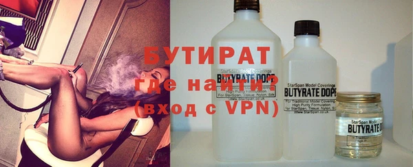 соль курить ск Балабаново