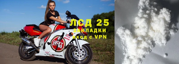 соль курить ск Балабаново