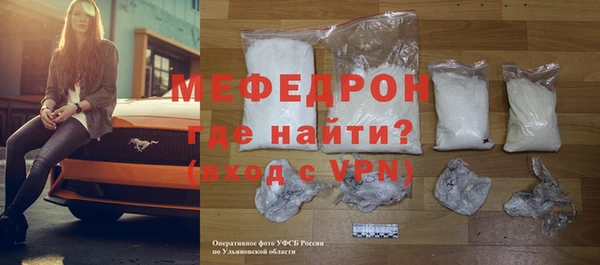 соль курить ск Балабаново