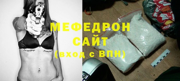 меф Балахна