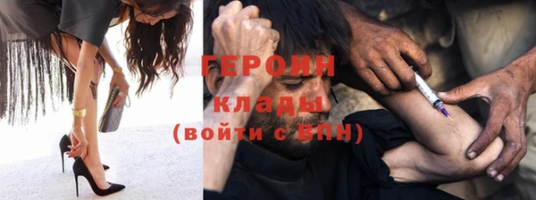 соль курить ск Балабаново