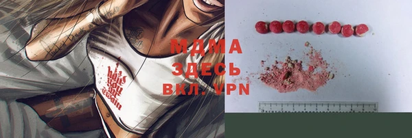 соль курить ск Балабаново