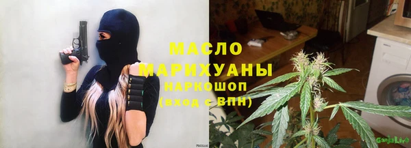 соль курить ск Балабаново