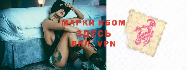 соль курить ск Балабаново