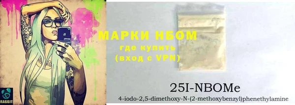 меф Балахна