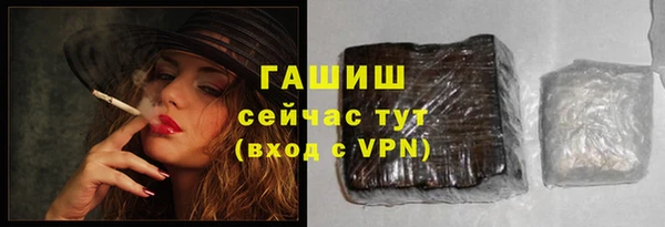 меф Балахна