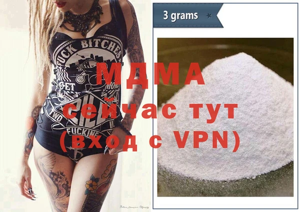 соль курить ск Балабаново