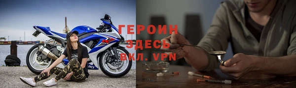 меф Балахна