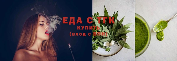 меф Балахна