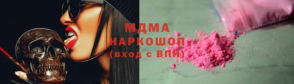 соль курить ск Балабаново