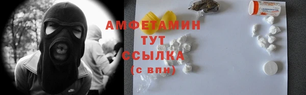 соль курить ск Балабаново