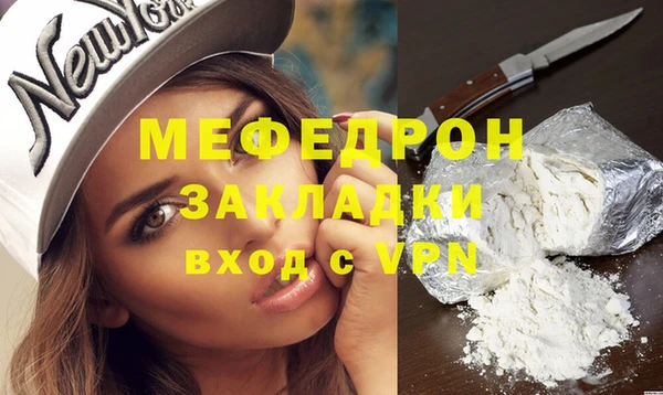 кокаин перу Баксан