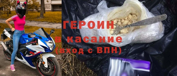 соль курить ск Балабаново