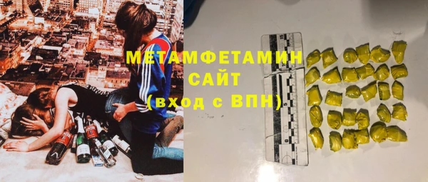 меф Балахна