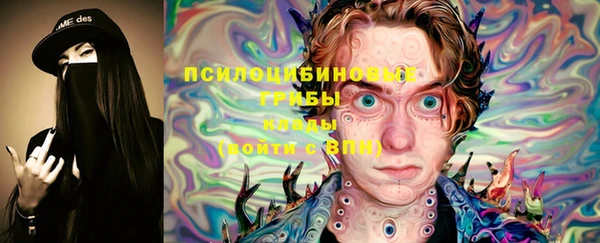 соль курить ск Балабаново