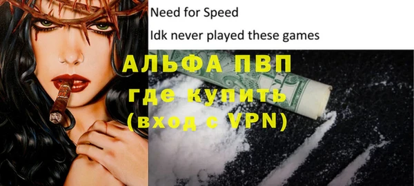 соль курить ск Балабаново