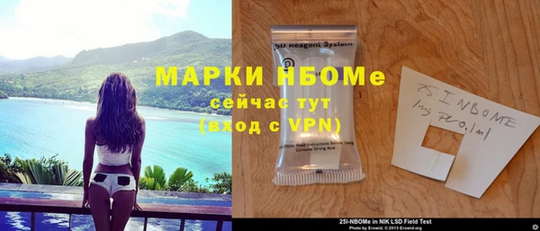 кокаин перу Баксан