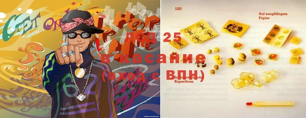 кокаин перу Баксан