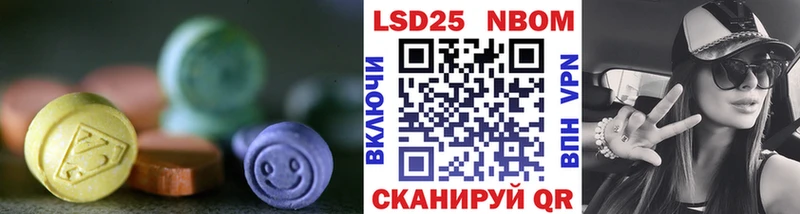 ЛСД экстази кислота  купить наркоту  Ужур 