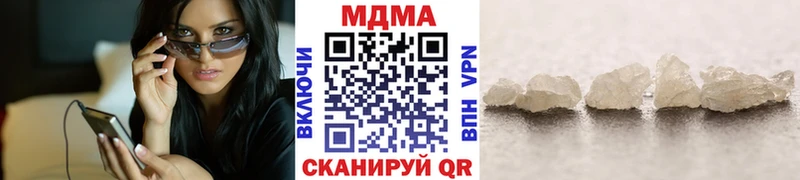 MDMA VHQ  Ужур 