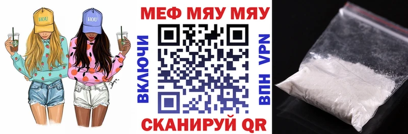 ОМГ ОМГ ONION  где купить наркоту  Ужур  Меф 4 MMC 
