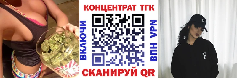 Дистиллят ТГК гашишное масло  продажа наркотиков  Ужур 